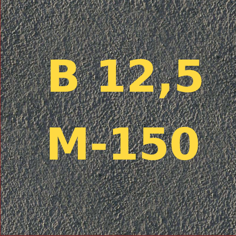 Изображение бетона М150